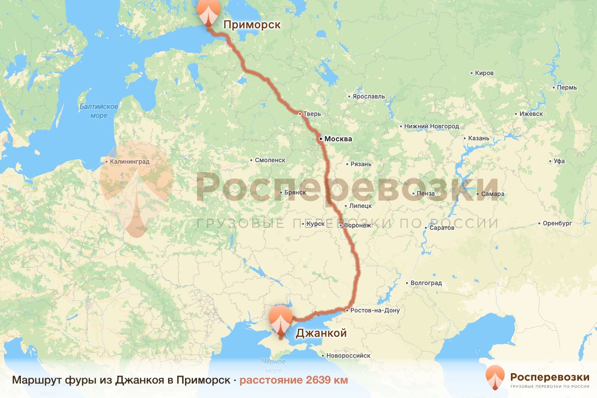 Фура Джанкой Приморск