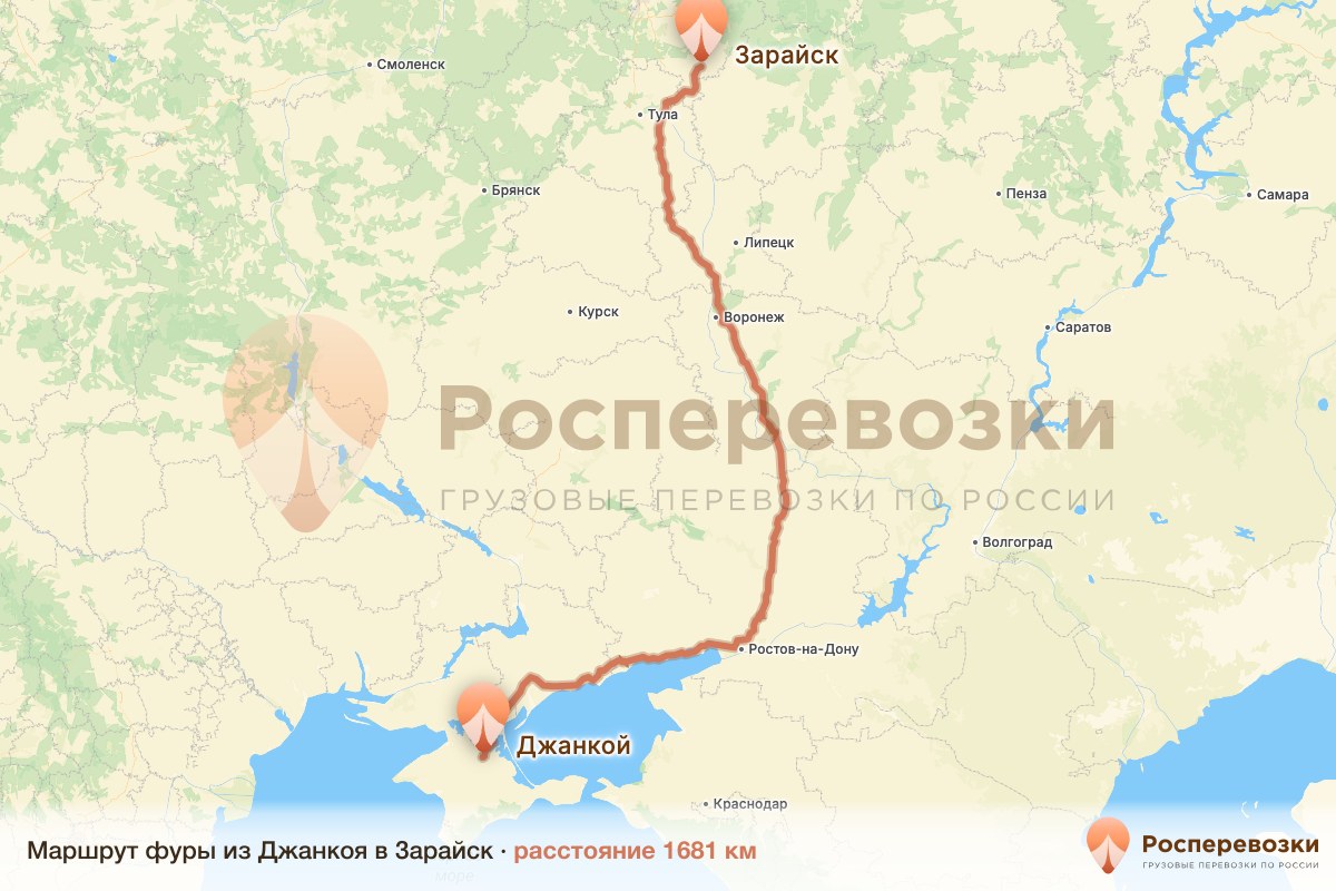 Фура Джанкой Зарайск