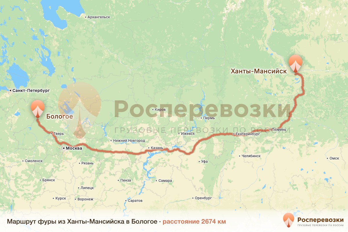 Фура Ханты-Мансийск Бологое
