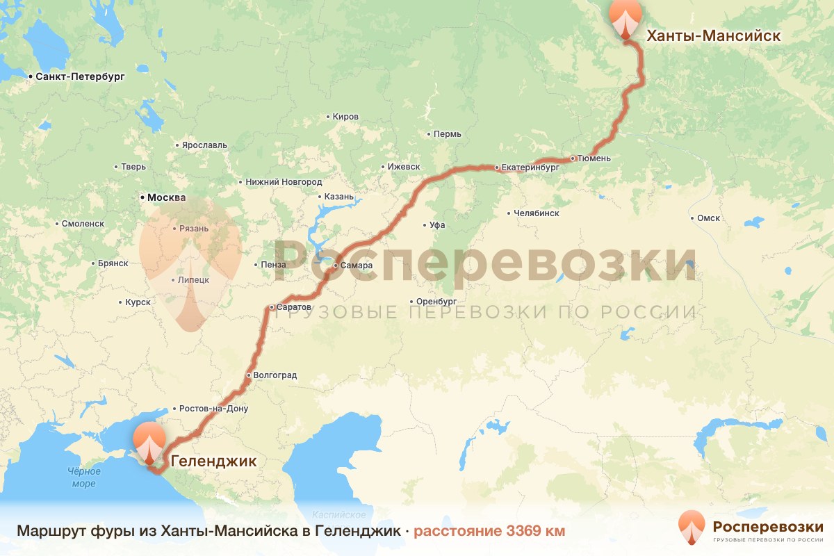 Фура Ханты-Мансийск Геленджик