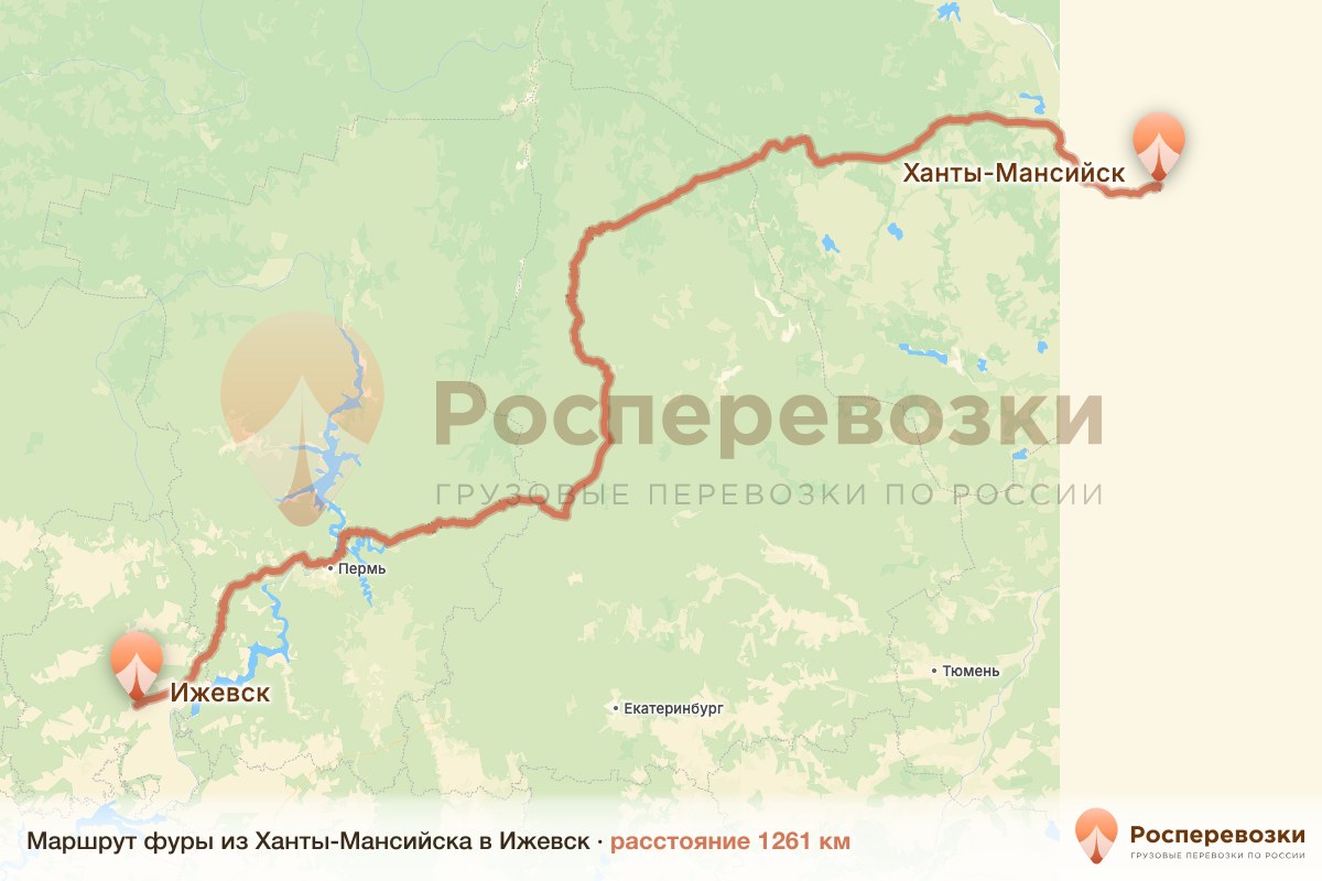 Фура Ханты-Мансийск Ижевск