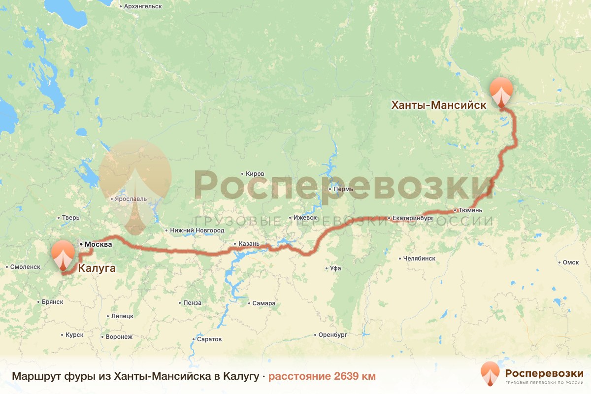 Фура Ханты-Мансийск Калуга