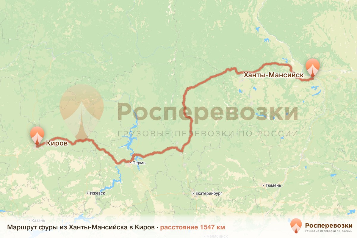 Фура Ханты-Мансийск Киров