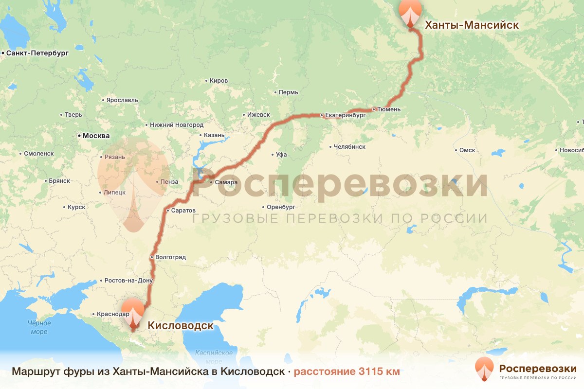 Фура Ханты-Мансийск Кисловодск
