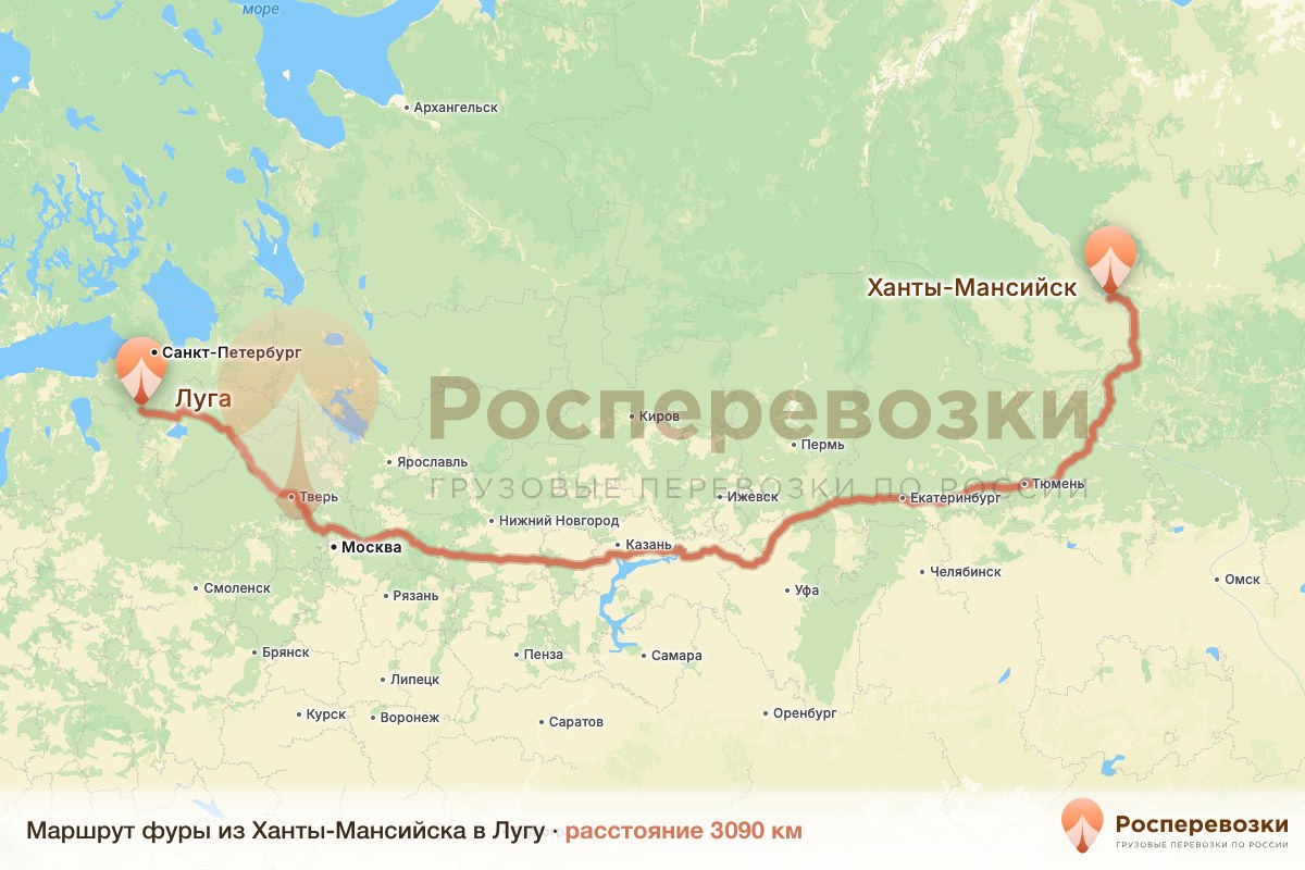 Фура Ханты-Мансийск Луга