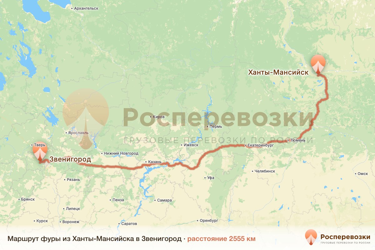 Фура Ханты-Мансийск Звенигород