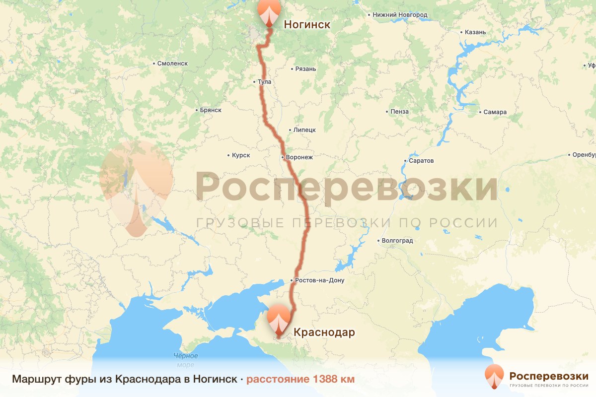 Фура Краснодар Ногинск