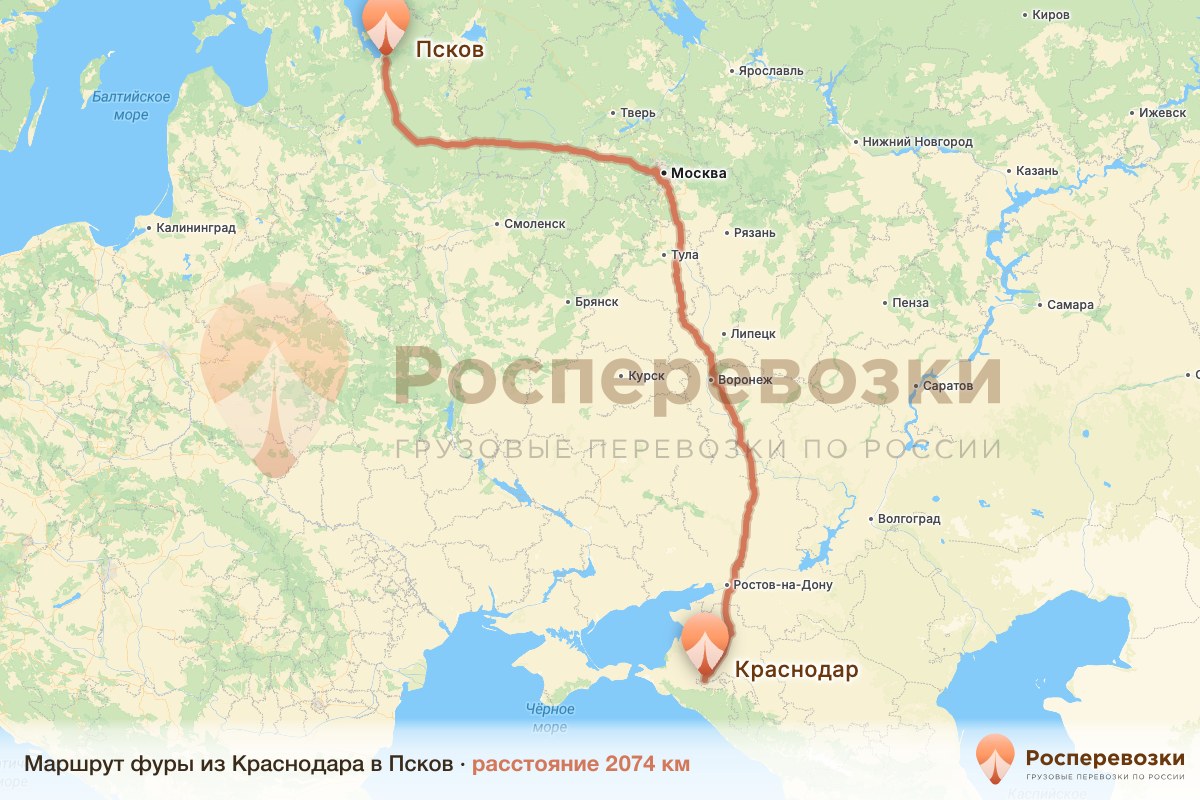 Фура Краснодар Псков