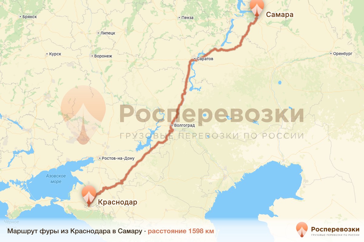 Фура Краснодар Самара