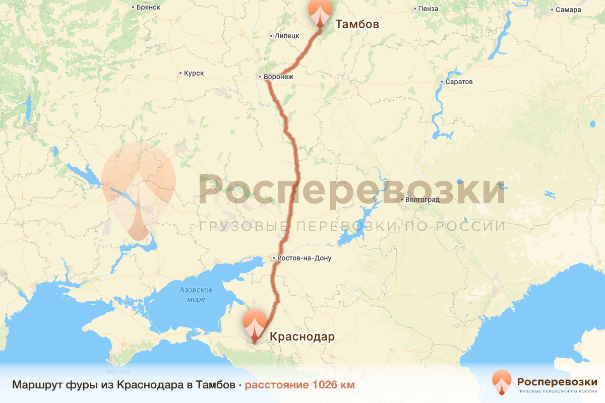 Фура Краснодар Тамбов