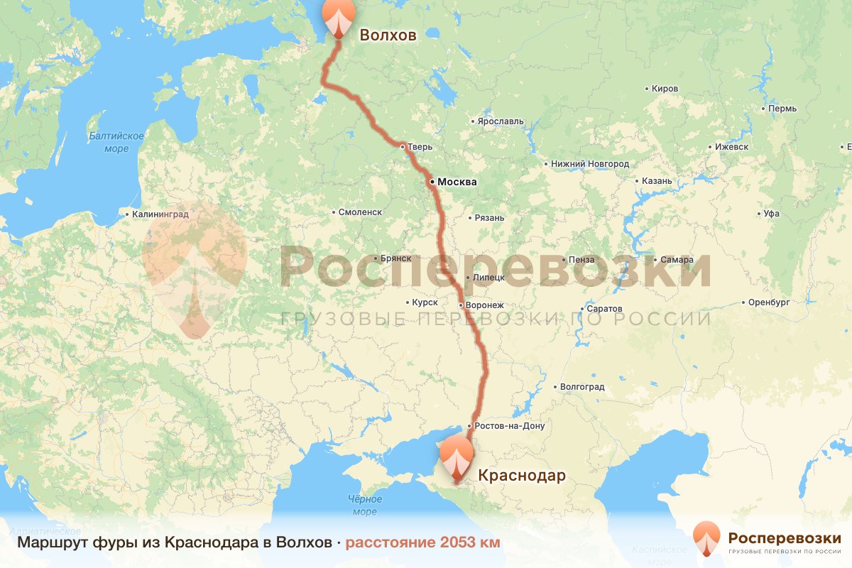 Фура Краснодар Волхов