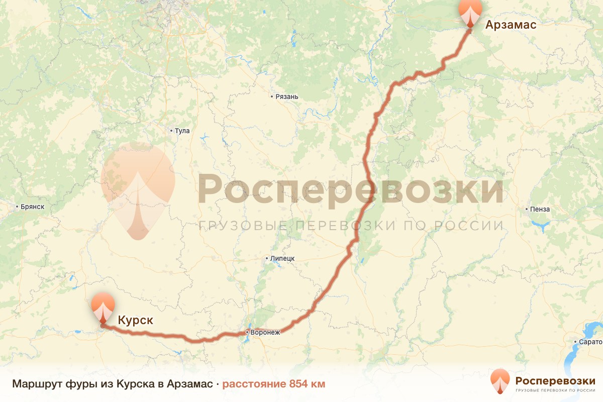 Фура Курск Арзамас