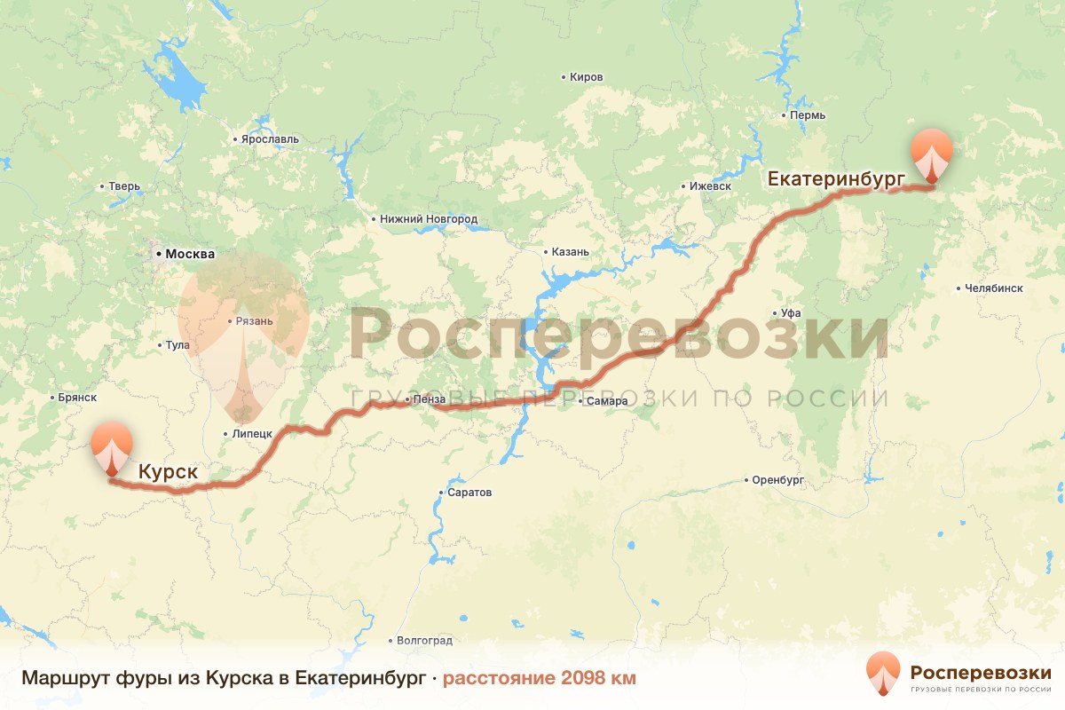 Фура Курск Екатеринбург