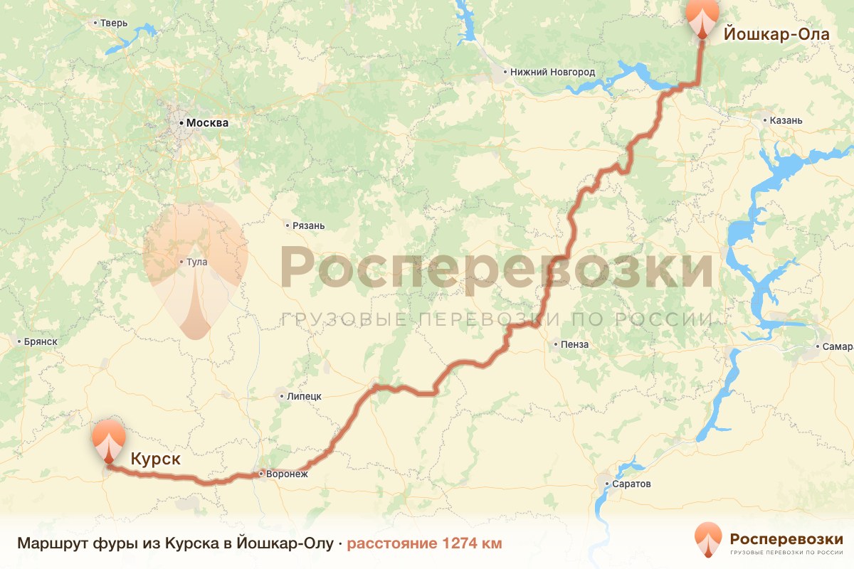 Фура Курск Йошкар-Ола