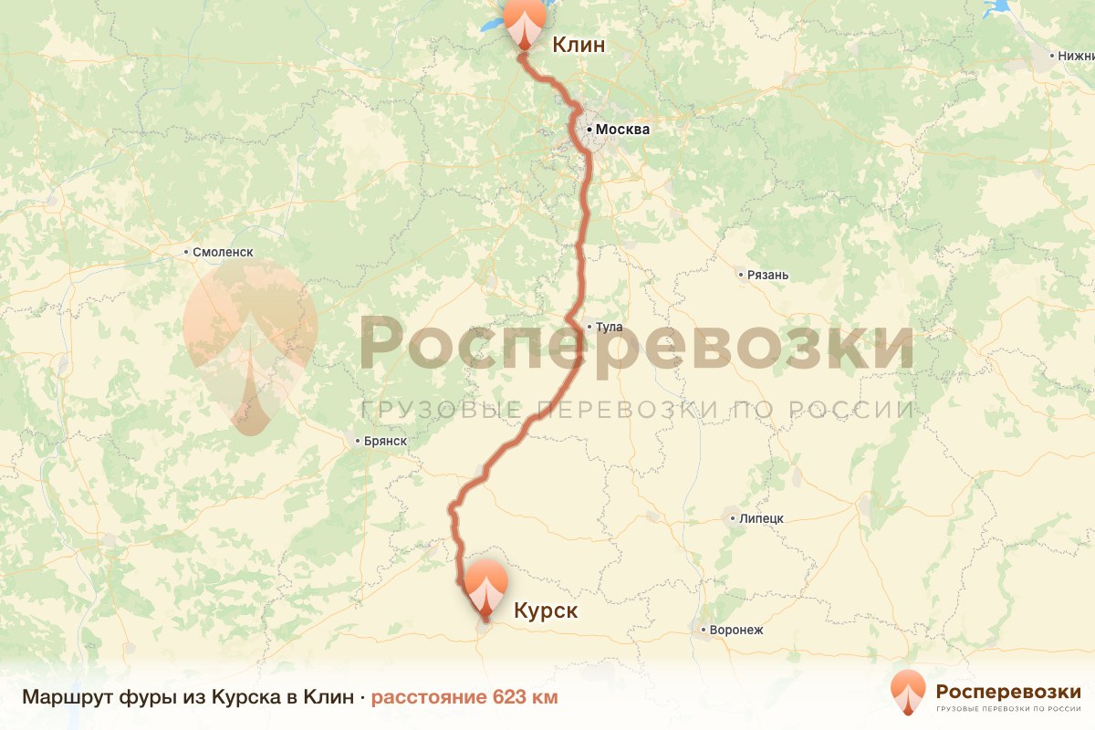 Фура Курск Клин