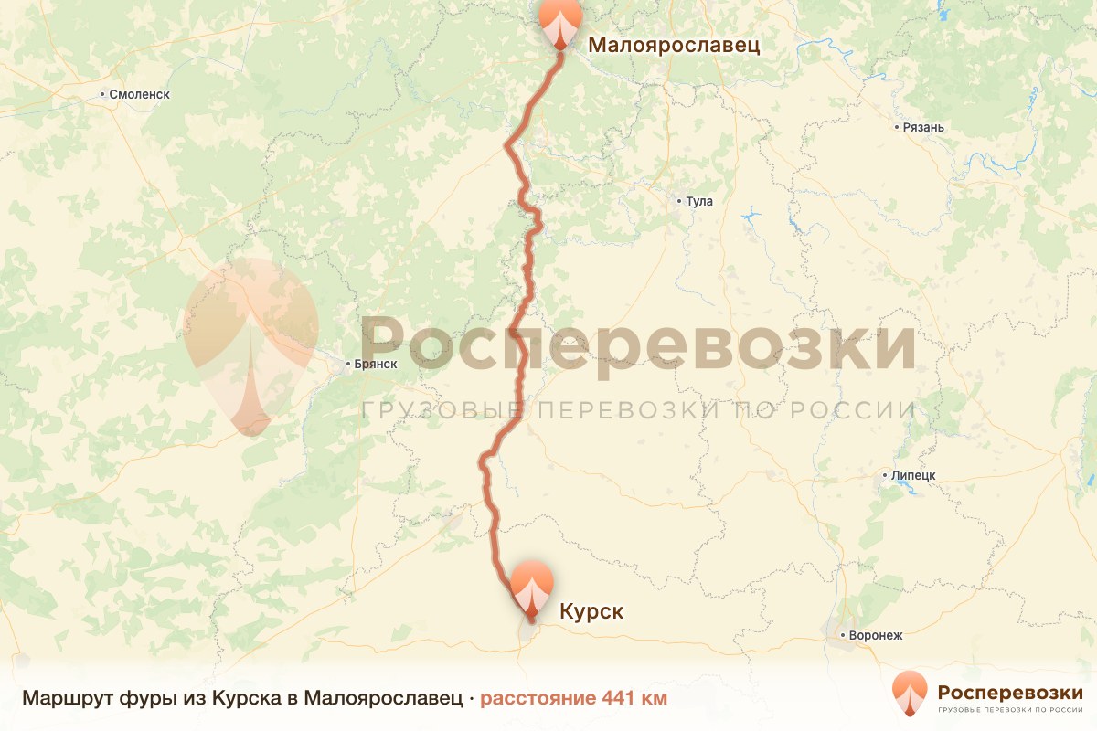 Фура Курск Малоярославец