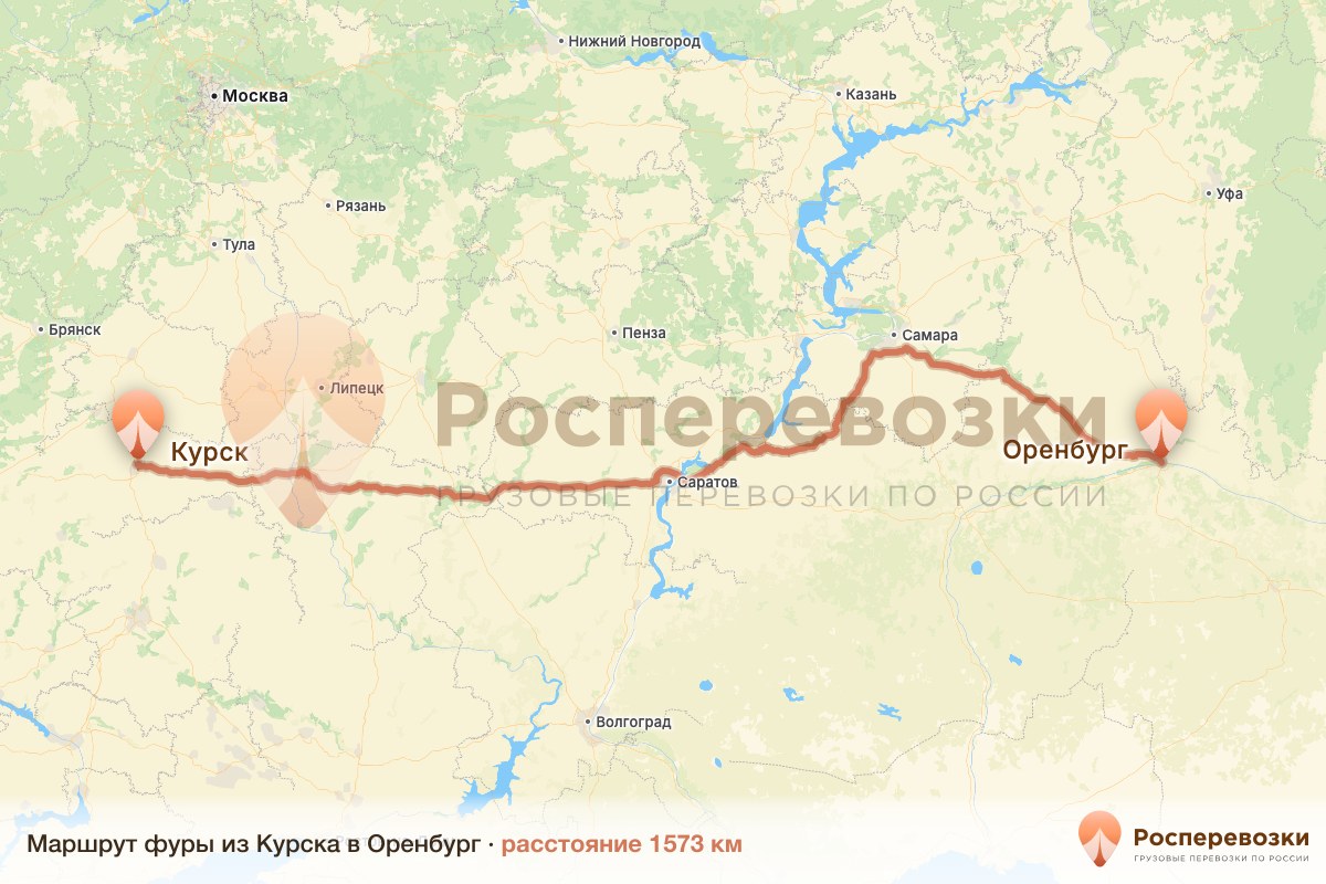 Фура Курск Оренбург
