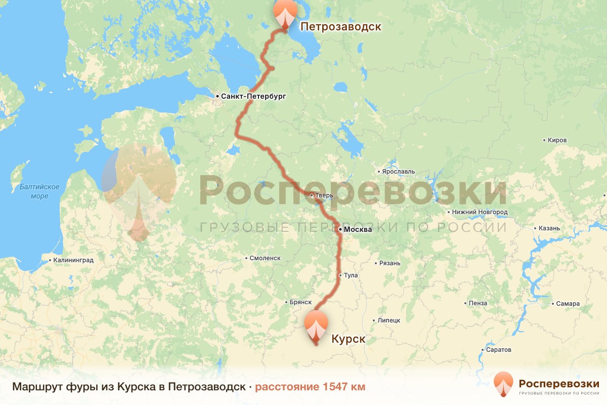 Фура Курск Петрозаводск