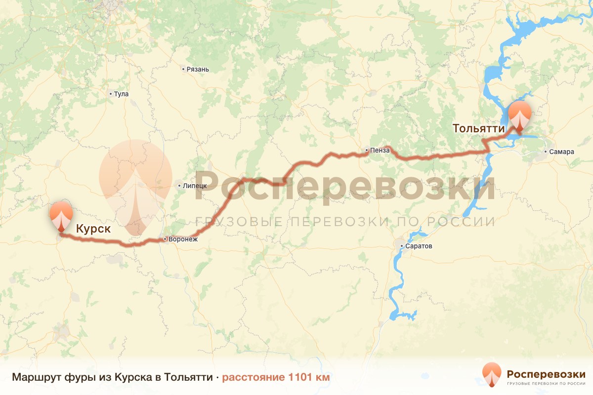 Фура Курск Тольятти