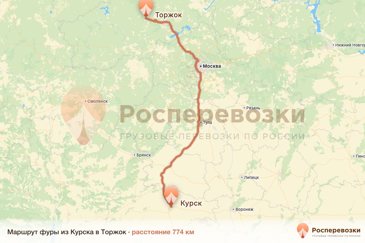 Фура Курск Торжок