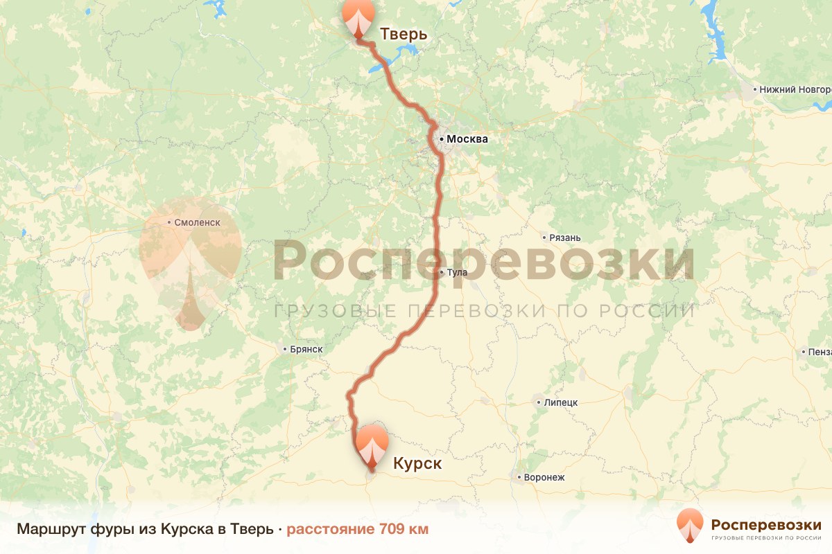 Фура Курск Тверь