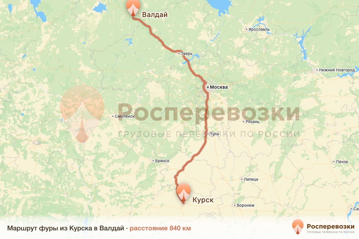 Фура Курск Валдай