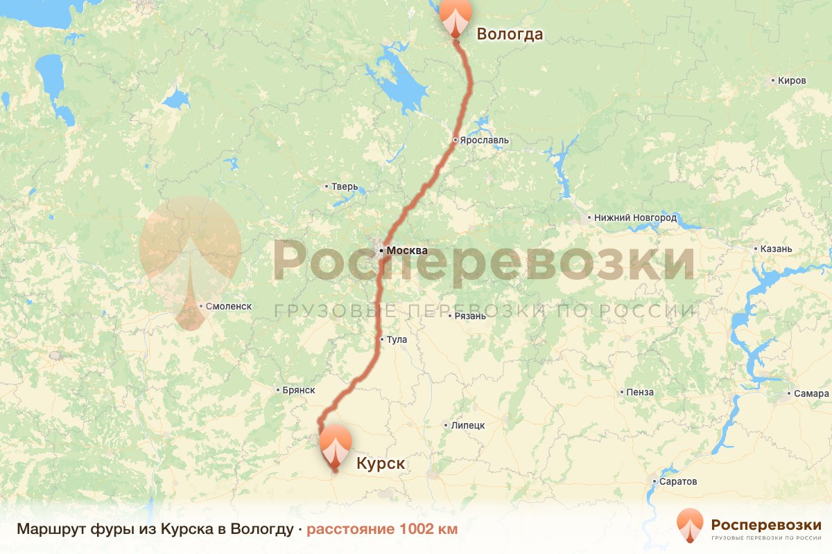 Фура Курск Вологда