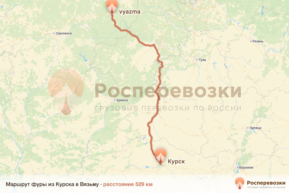 Фура Курск Вязьма