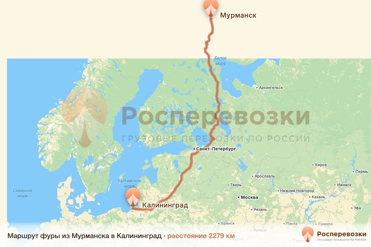 Фура Мурманск Калининград