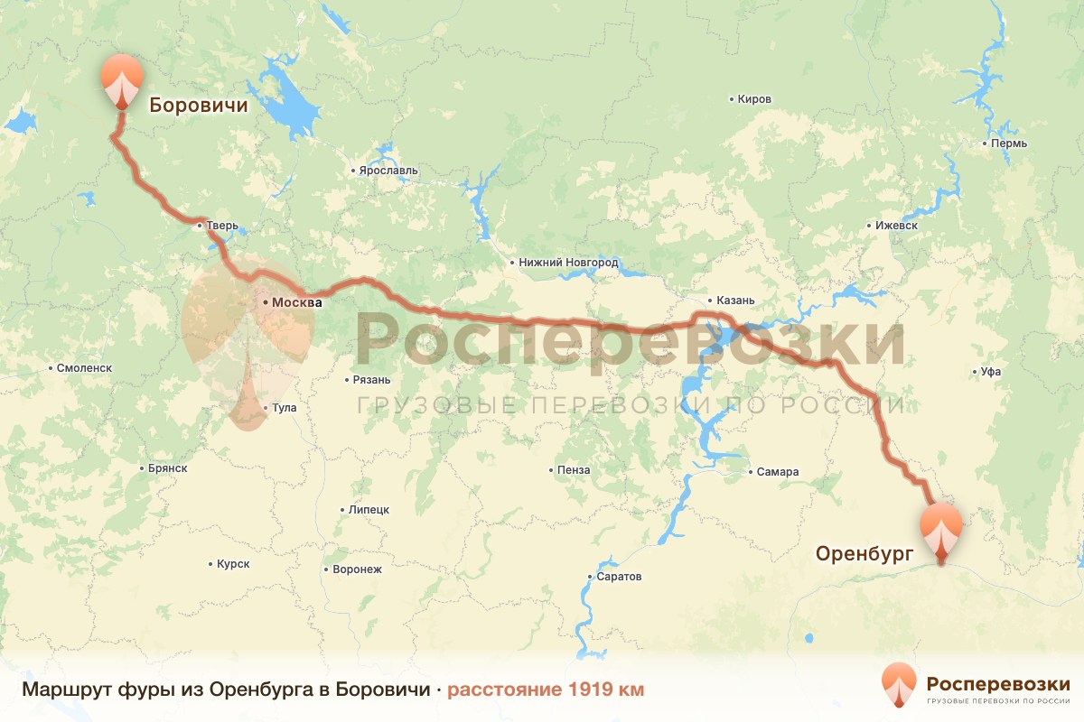 Фура Оренбург Боровичи