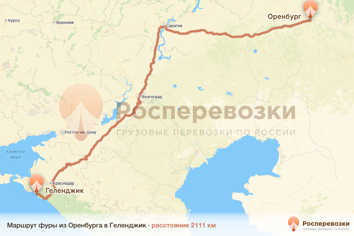 Фура Оренбург Геленджик