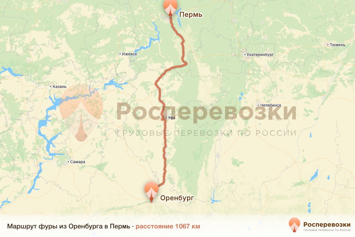 Фура Оренбург Пермь