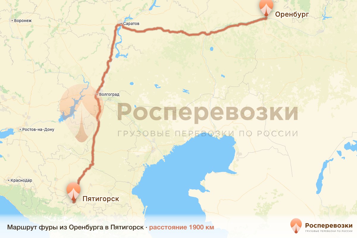 Фура Оренбург Пятигорск