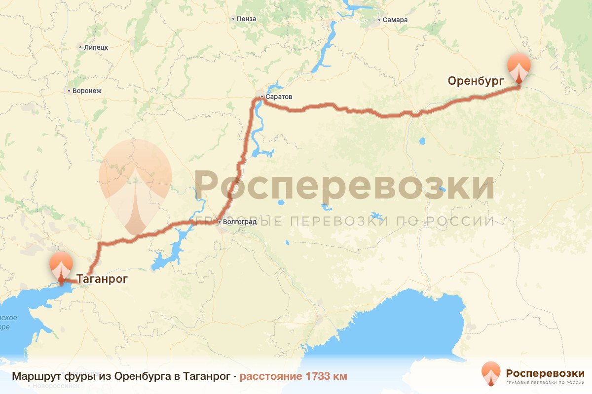Фура Оренбург Таганрог