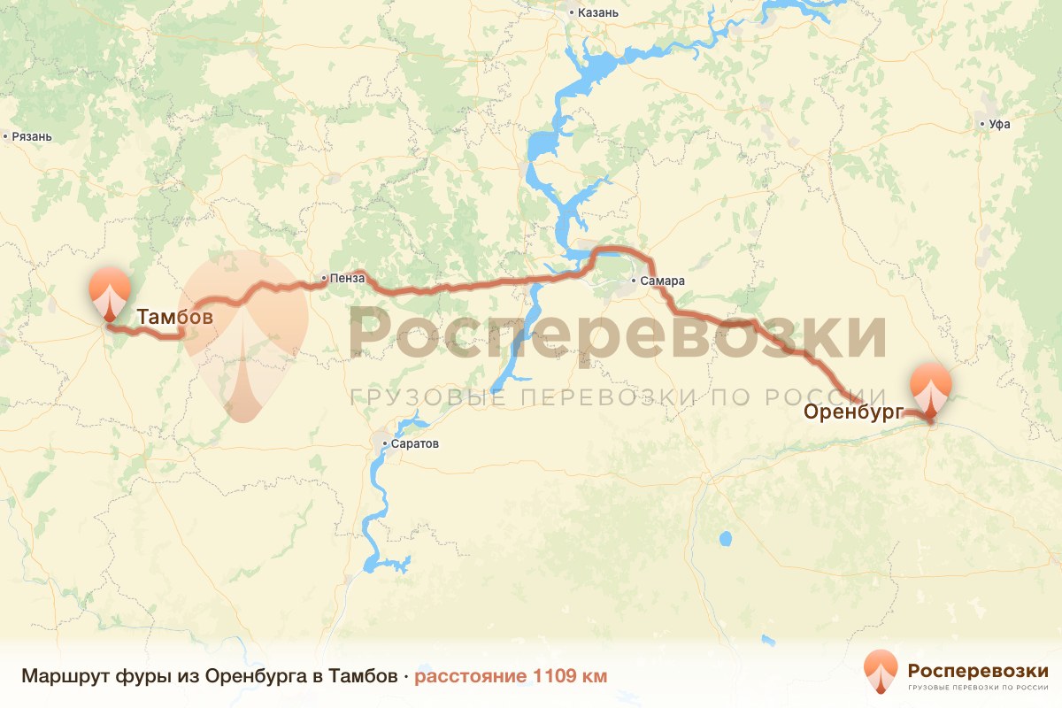 Фура Оренбург Тамбов
