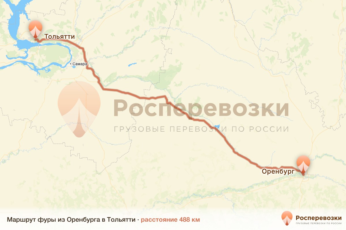 Фура Оренбург Тольятти