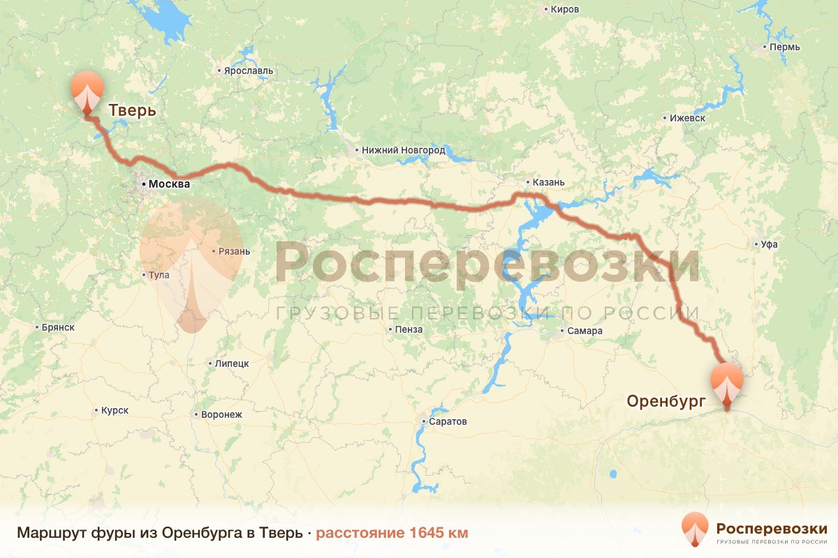 Фура Оренбург Тверь