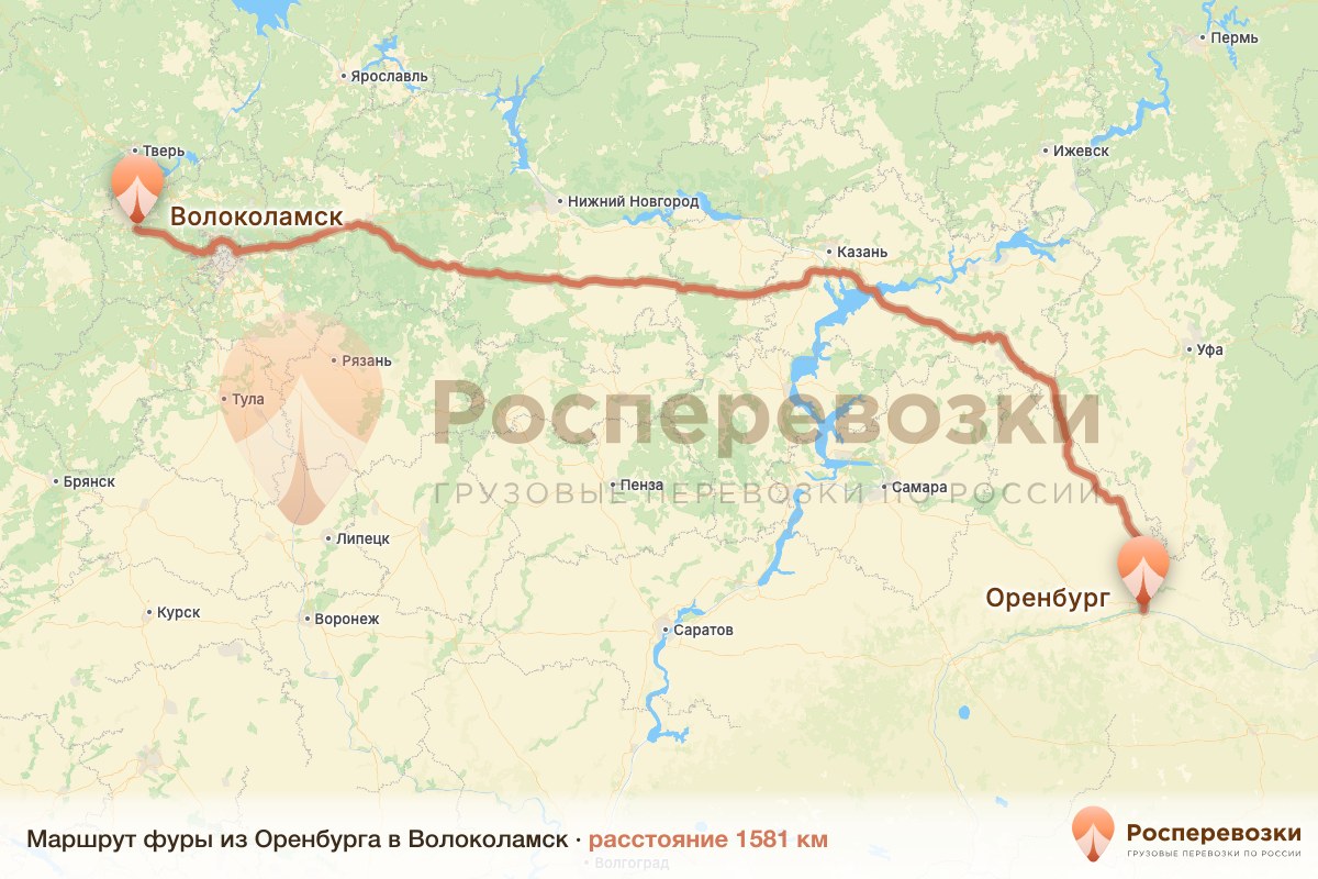 Фура Оренбург Волоколамск