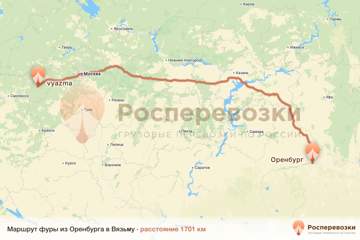 Фура Оренбург Вязьма