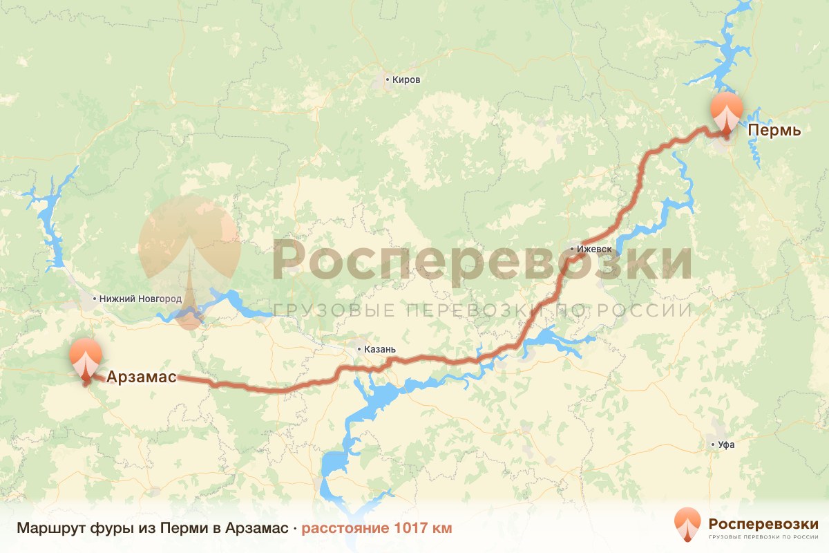 Фура Пермь Арзамас