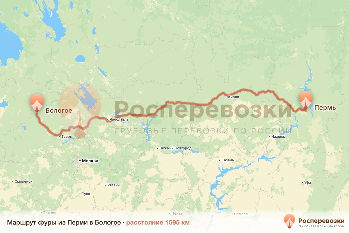 Фура Пермь Бологое