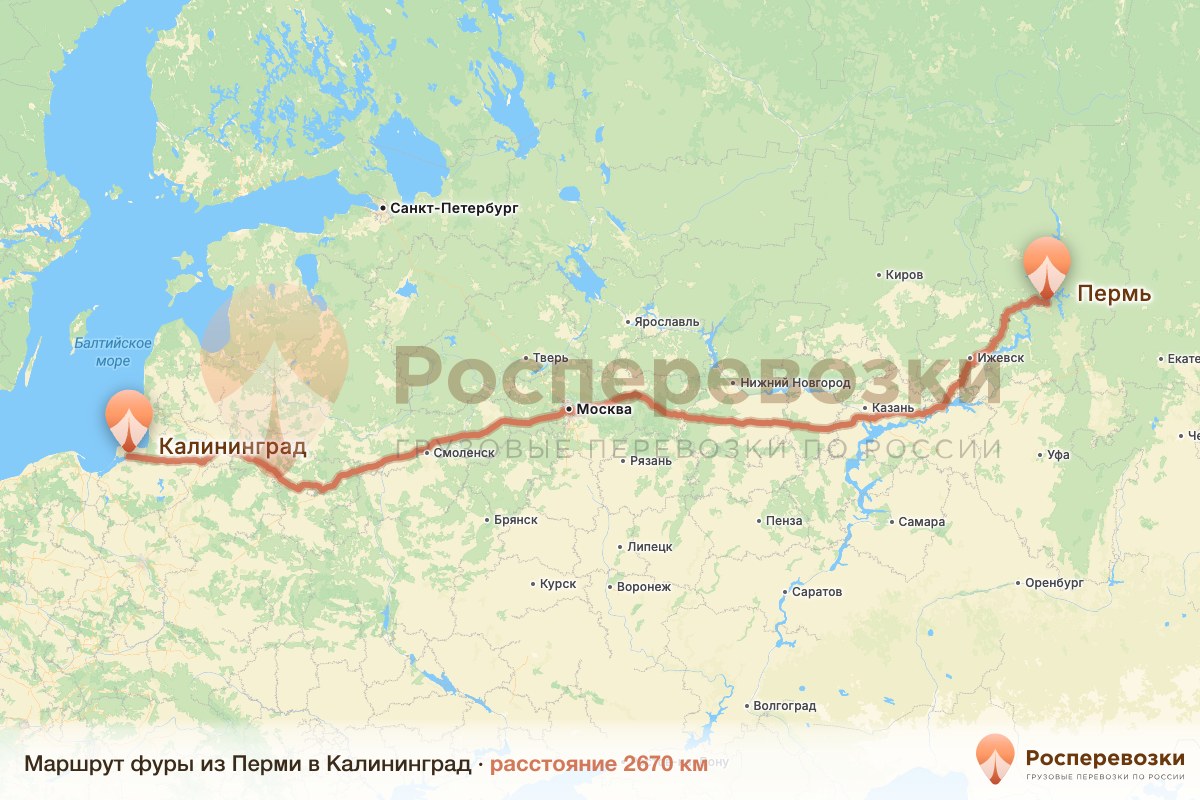 Фура Пермь Калининград