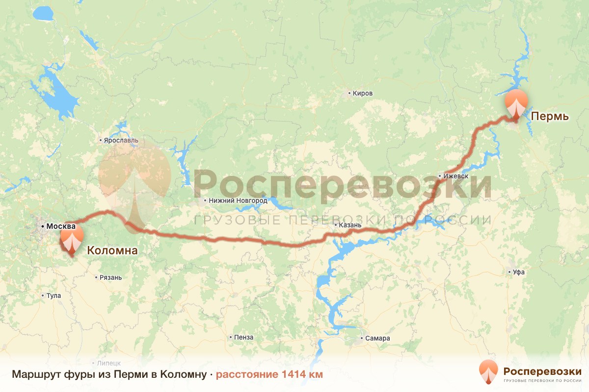 Фура Пермь Коломна