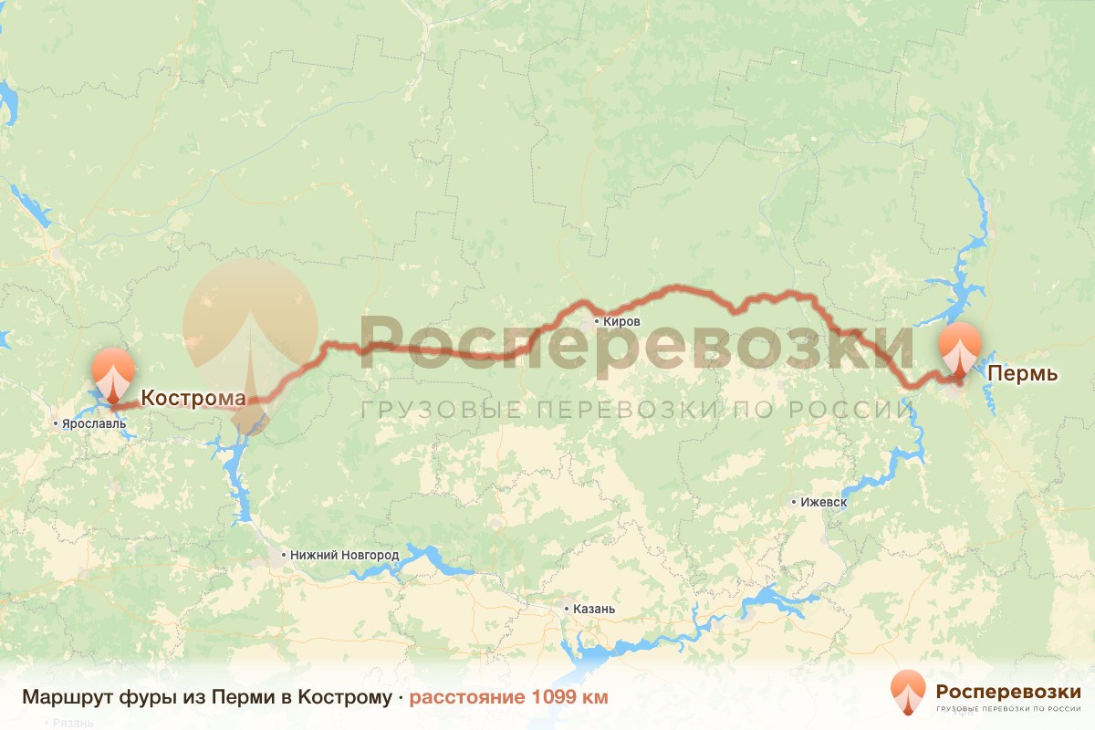 Фура Пермь Кострома