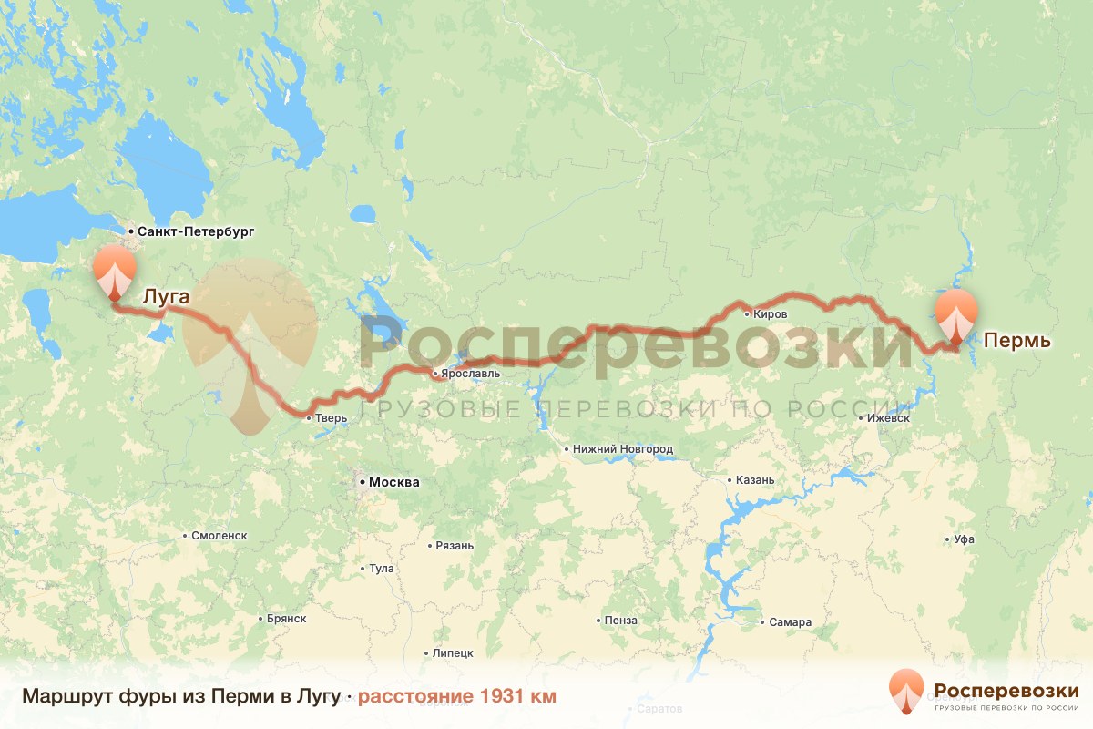 Фура Пермь Луга