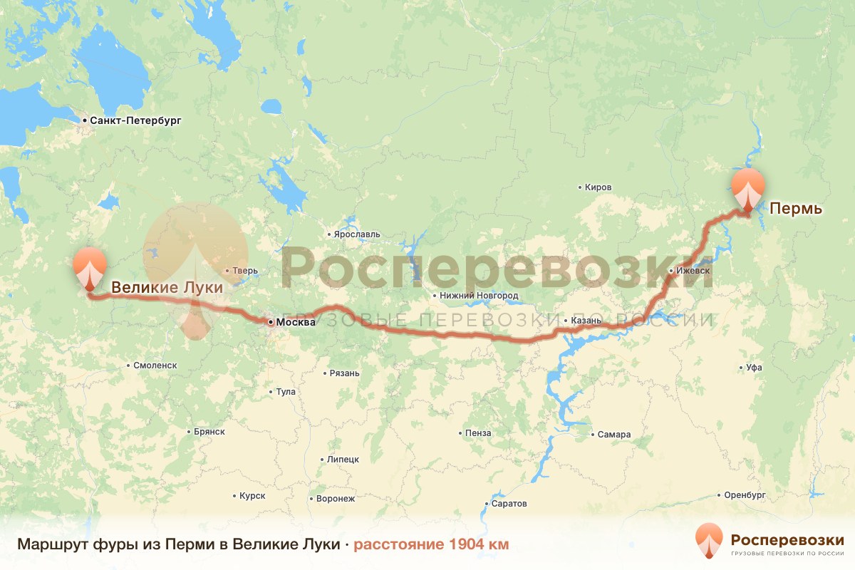 Фура Пермь Великие Луки