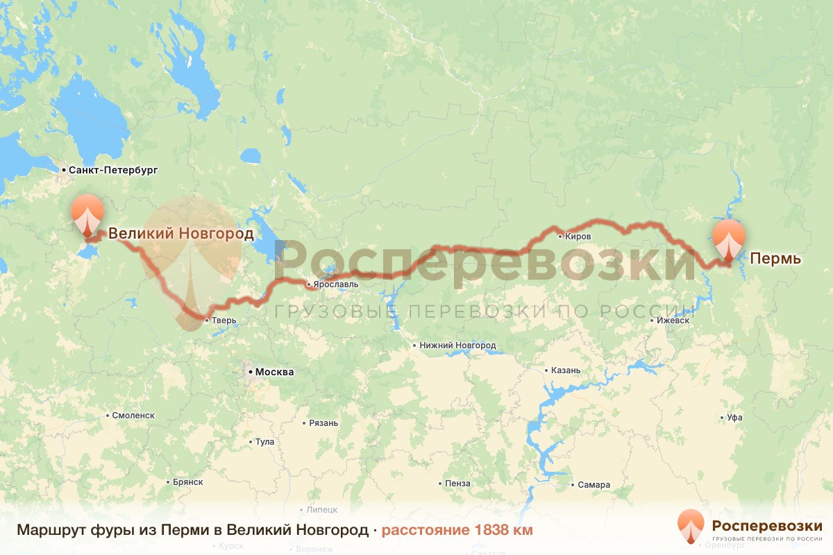 Фура Пермь Великий Новгород