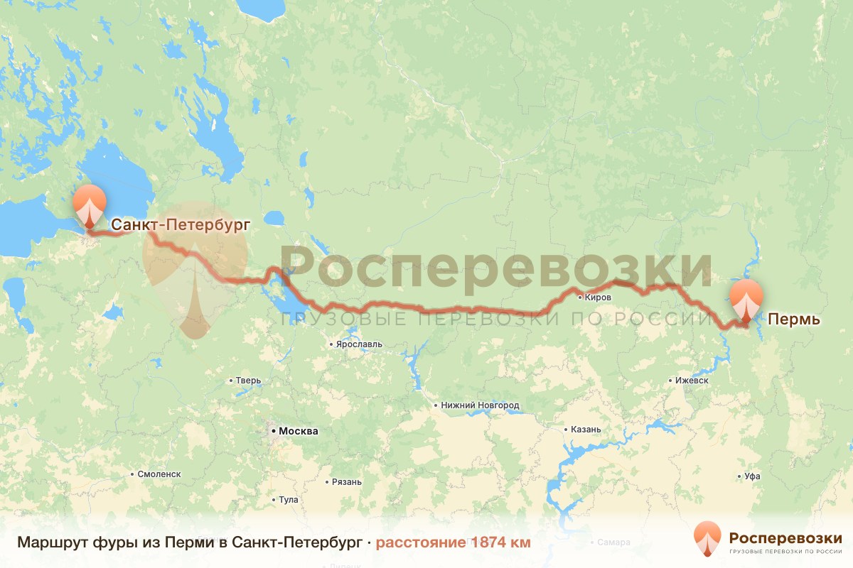 Фура Пермь Санкт-Петербург