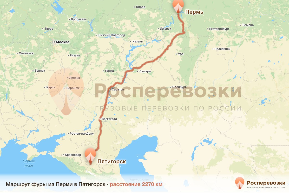 Фура Пермь Пятигорск