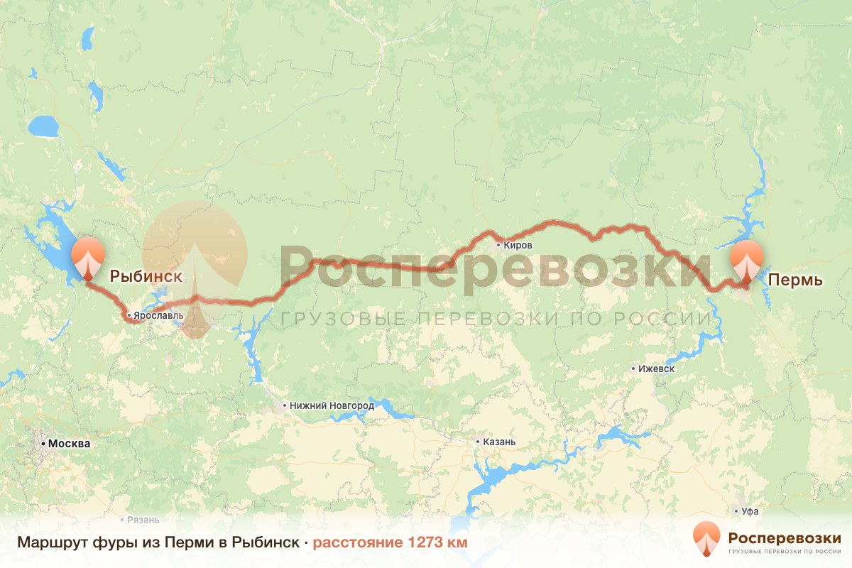 Фура Пермь Рыбинск